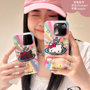 kaia 小红书彩虹镭射HelloKitty适用苹果15promax手机壳iphone1312极光14女14promax支架15pro创意手机套