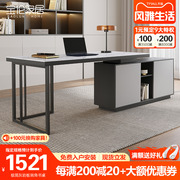 岩板转角电脑桌书桌轻奢书房办公桌现代简约写字台椅设计师桌子