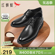 红蜻蜓男鞋春季通勤商务正装皮鞋，男士增高耐磨真皮结婚新郎鞋