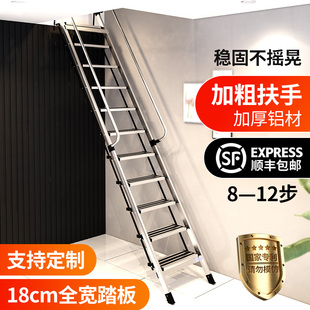 梯子家用铝合金折叠伸缩室内扶手阁楼梯子加厚移动便携式工程爬梯