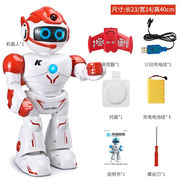 悦昭泽通儿童遥控机器人玩具智能电动会说话走路早教机智能对话跟