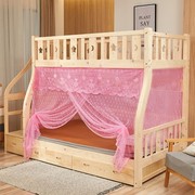 儿童双人床1米5子母床专用蚊帐双层高低床实木上下铺梯形一米五
