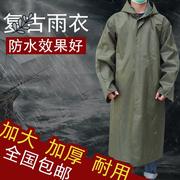 老式军雨衣加厚骑行长款劳保军绿帆布抗洪大褂分体户外雨裤套装