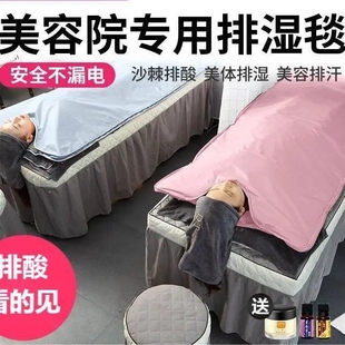 沙棘汗蒸家用全身排毒祛寒毯汗蒸毯家用躺着全身排酸袋美容院专用