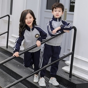 小学生校服春秋套装灰色休闲纯棉儿童班服幼儿园园服运动会三件套