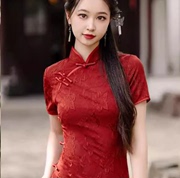 红色旗袍长款2024夏季中国风新娘敬酒服婚庆礼服订婚女喜妈妈