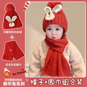 儿童秋冬季毛线帽女童保暖防寒小男孩针织帽宝宝可爱帽子围巾套装