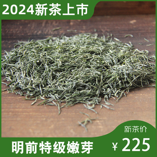 2024新茶信阳毛尖茶叶，明前特级嫩芽春茶农家，自产自销散装绿茶