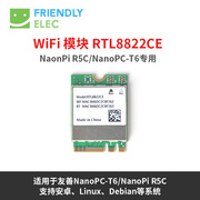 友善M.2双频WiFi 模块 RTL8822CE  适用于友善R5C/T6