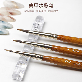 日式美甲工具水彩笔专用万能画花笔丙烯，颜料晕染绘画小笔韧性