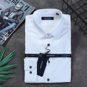 雅戈尔白色修身dp免烫长袖，衬衫韩版小领商务衬衣潮yldd115033bby