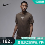 nike耐克男子短袖针织衫，夏jordan运动休闲圆领，t恤fq6991-274