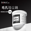 台湾dmc欣兰黑里透白清洁(白清洁)冻膜涂抹面膜，竹炭吸附收缩毛孔浮离粉刺