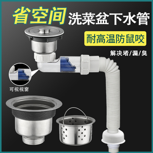 洗菜盆下水管配件厨房水槽下水道，排水管水池洗碗池套装双槽防臭器