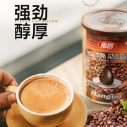 南国咖啡海南兴隆特产椰奶炭烧速溶咖啡小袋装罐装提神黑咖啡粉