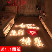 生日布置男友男生老公生日礼物场景布置房间装饰惊喜蜡烛浪漫生日
