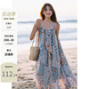梦的马蓝色沙滩度假连衣裙，三亚泰国海边雪纺，吊带裙宽松2023夏季