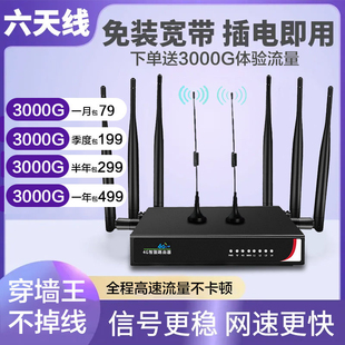 无线路由器移动随身WiFi电竞路由器免插卡百兆端口上网卡4G5G农村山区学生宿舍高速穿墙宽带热点家用即插即用