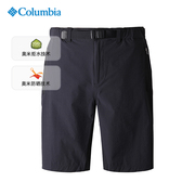 columbia哥伦比亚短裤，男户外拒水透气upf50防晒快干五分裤ae0384