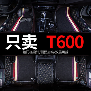 众泰t600专用t600coupe汽车脚垫全包围全车配件，大全内饰改装用品