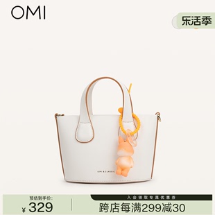 欧米omi包包女手提包小众，设计2023时尚，斜挎包高级感单肩女包