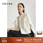 喜愿·新中式naivee24春高级感气质国风钉珠无领短外套女