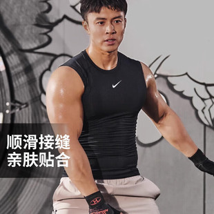 Nike耐克健身速干背心男冰丝透气跑步运动T恤紧身无袖训练服