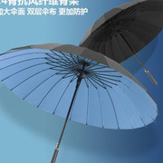24骨自动雨伞双层暴雨，专用伞黑色超大男长柄广告定制大号抗风大伞