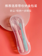 硅胶勺子新生婴儿软勺喂水儿童勺子，辅食工具6个月以上吃米粉餐具