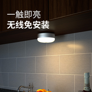 触摸感应灯充电无线免布线橱柜厨房做饭切菜照明灯磁吸衣柜灯家用
