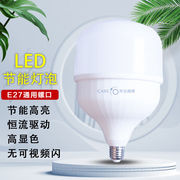 开尔照明（CARE）LED节能灯泡E27大螺口光源15W白光6500K柱形灯T6