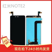 适用红米NOTE2显示屏总成 红米NOTE2触摸液晶总成屏幕外屏触摸屏