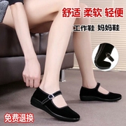 老北京布鞋女单鞋黑色平跟工作鞋平绒一代红色舞蹈鞋大码女鞋