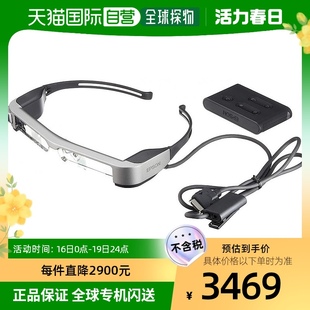 日本直邮epson爱普生智能，眼镜带摄像le面板，显示器型号bt-30