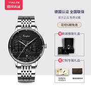 手表瑞士全自动 品牌对表 皮带女表防水表饰品 情侣机械ZP8893-D