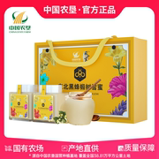 中国农垦颐和贡东北黑蜂椴树蜂蜜470g*2瓶白蜜送礼年货礼盒装
