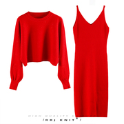秋冬季针织两件套双V中长裙+高腰蝙蝠袖毛衣大红时尚套装女潮