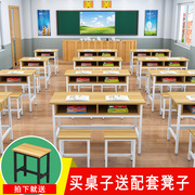 学校课桌椅中小学生双层课桌辅导班培训桌，补习班带抽屉课桌椅