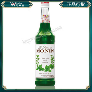 莫林MONIN Green mint绿薄荷风味糖浆700ml果露调饮品鸡尾酒