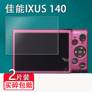 适用佳能IXUS140相机钢化膜ixus180屏幕保护膜ixus990/75贴膜CCD数码相机ixus255hs配件玻璃膜IXY630高清防刮
