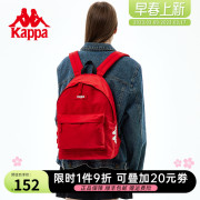 Kappa卡帕 复古红色粉书包女双肩包时尚大容量学生背包