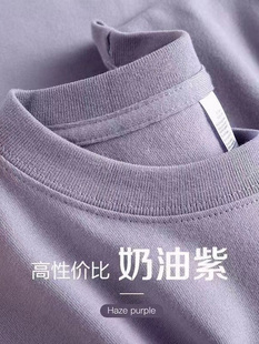 奶油淡紫色 长袖t恤女春季气质优雅设计感小众上衣复古纯棉打底衫