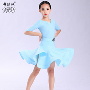舞陆玖儿童拉丁舞表演服女标准舞蹈考级服高端少儿拉丁比赛服专业