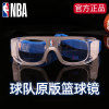 NBA篮球眼镜运动眼镜近视护目镜男打篮球专用专业打球防脱落防雾