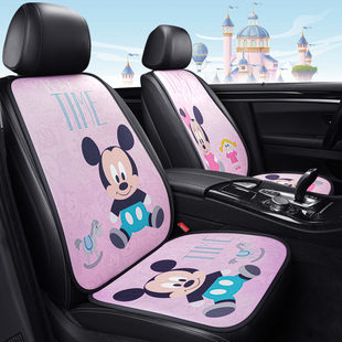 迪士尼汽车坐垫米妮米奇单片四季通用三件套可爱卡通网红女神座垫