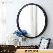 白色现代简约壁镜装饰浴室镜木质圆形卧室挂墙式壁挂化妆梳妆台镜