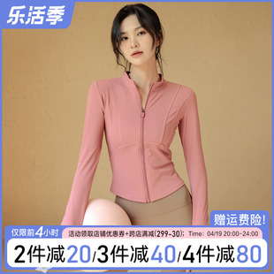 瑜伽服女春夏运动上衣修身显瘦长袖拉链外套跑步骑行服时尚健身服