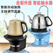 桶装水自动抽水器电动加水电热水壶烧水加热一体家用饮水机泡茶炉