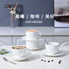 骨瓷纯白咖啡杯欧式小奢华描碟陶瓷咖啡器具配勺子印字定制logo