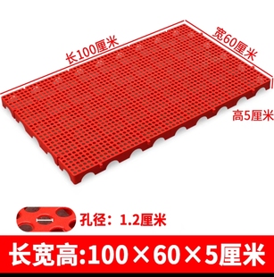 红色塑料地脚板黄色隔潮板地垫，绿色地台板通风地垫冷冻库地板垫货